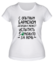 Женская футболка С опытным барменом фото