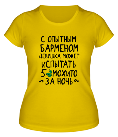 Женская футболка С опытным барменом