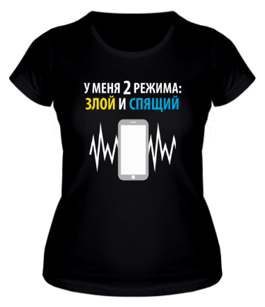 Женская футболка Два режима