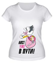 Женская футболка Аист уже в пути!