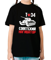Детская футболка Т-34. Советский нагибатор