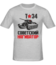 Мужская футболка Т-34. Советский нагибатор фото