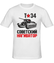 Мужская футболка Т-34. Советский нагибатор фото