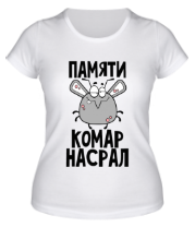 Женская футболка Памяти комар насрал фото