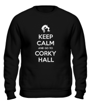 Толстовка без капюшона Keep Calm and go to Corky Hall