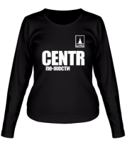 Женская футболка длинный рукав CENTR по-жести фото