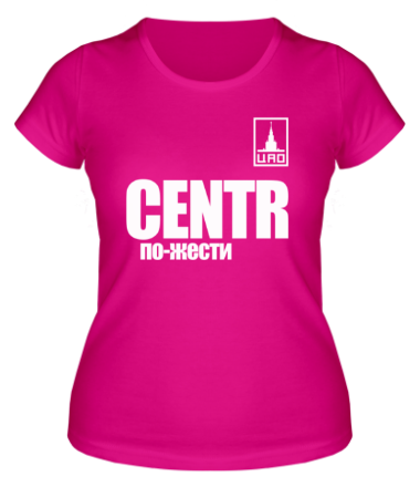 Женская футболка CENTR по-жести