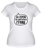 Женская футболка Гуляш