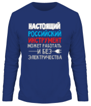 Мужская футболка длинный рукав Российский инструмент фото
