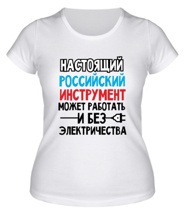 Женская футболка Российский инструмент