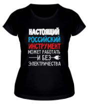 Женская футболка Российский инструмент фото