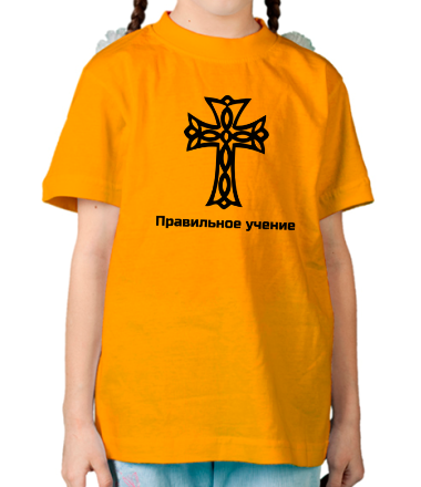 Детская футболка Правильная религия