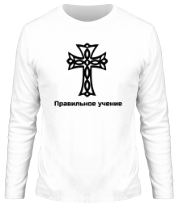 Мужская футболка длинный рукав Правильная религия фото