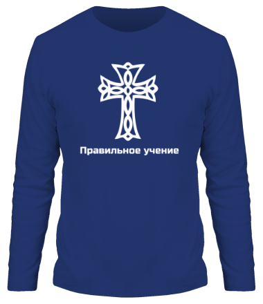 Мужская футболка длинный рукав Правильная религия