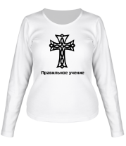 Женская футболка длинный рукав Правильная религия фото