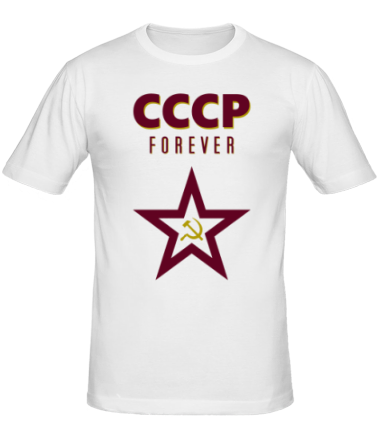 Мужская футболка СССР навсегда