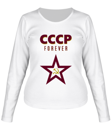 Женская футболка длинный рукав СССР навсегда