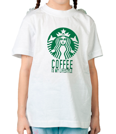 Детская футболка Кофе - мой стиль жизни