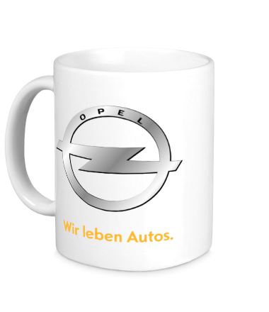 Кружка Opel | Wir leben Autos.