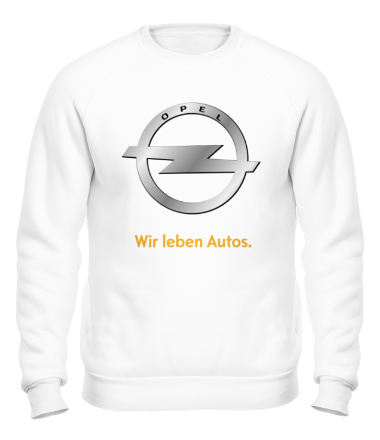 Толстовка без капюшона Opel | Wir leben Autos.