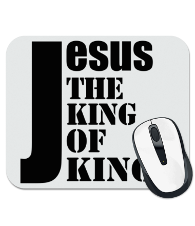 Коврик для мыши Jesus the king of kings