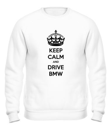 Толстовка без капюшона Keep calm and drive BMW