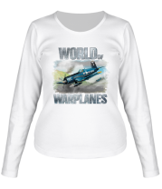 Женская футболка длинный рукав World of Warplanes (1) фото