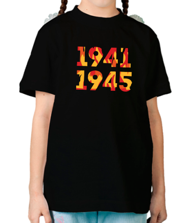 Детская футболка 1941-1945