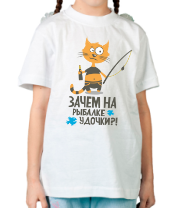 Детская футболка Зачем на рыбалке удочки?! фото