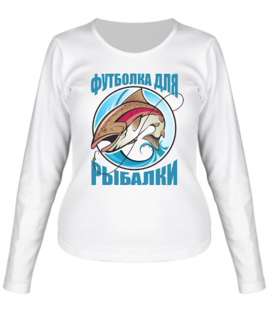 Женская футболка длинный рукав Футболка для рыбалки!