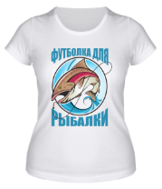 Женская футболка Футболка для рыбалки!