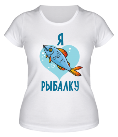 Женская футболка Я люблю рыбалку