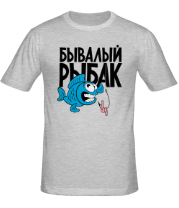 Мужская футболка Бывалый рыбак