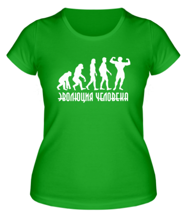 Женская футболка Эволюция человека