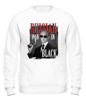Толстовка без капюшона Russian man in black