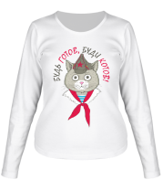 Женская футболка длинный рукав Будь готов, буди котов! фото