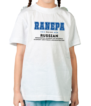 Детская футболка  РАНХиГС - Российская академия народного хозяйства и государственной службы (латиница)