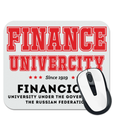 Коврик для мыши ФУ - Финансовый университет (латиница)