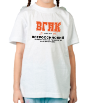Детская футболка ВГИК - Всероссийский Государственный Университет Кинематографии (кириллица)