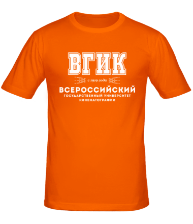 Мужская футболка ВГИК - Всероссийский Государственный Университет Кинематографии (кириллица)