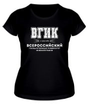 Женская футболка ВГИК - Всероссийский Государственный Университет Кинематографии (кириллица) фото