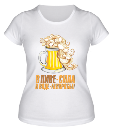 Женская футболка В пиве сила