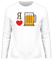 Мужская футболка длинный рукав Я люблю пиво фото