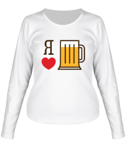 Женская футболка длинный рукав Я люблю пиво фото