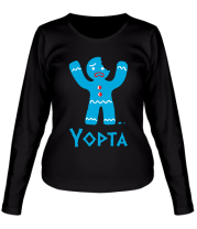 Женская футболка длинный рукав Yopta фото