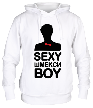 Толстовка худи Секси шмекси boy 