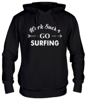 Толстовка худи Work Sucks GO SURFING