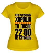 Женская футболка Что русскому хорошо фото