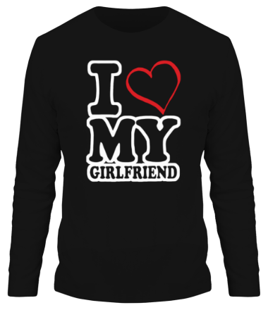 Мужская футболка длинный рукав I love my girlfriend 