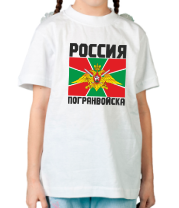Детская футболка Российские погранвойска фото
